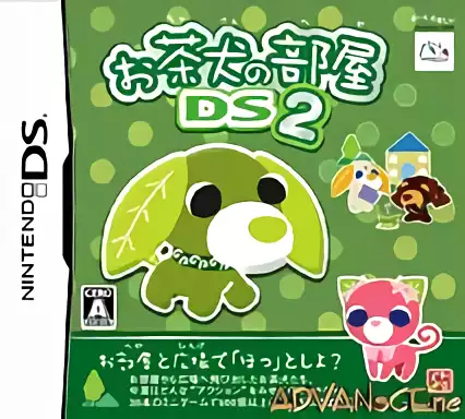 Image n° 1 - box : Ochaken no Heya DS 2